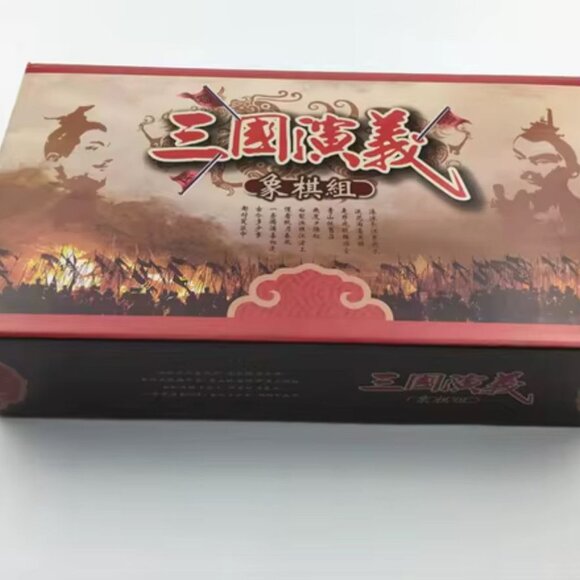 Chess Board Portable  Chinese Chess Checkerboard  Figure Chess Set - Picture 13 of 15